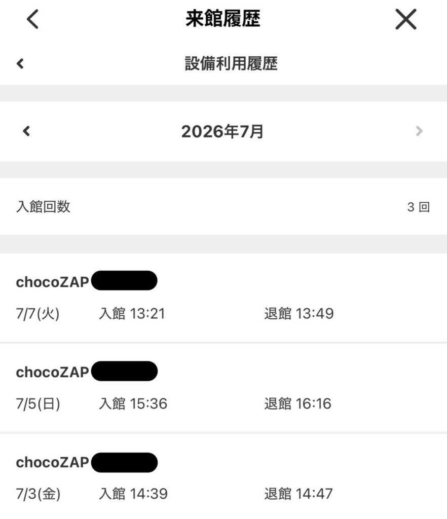 チョコザップの来館履歴アプリ画面(2026年7月・記事執筆時点)